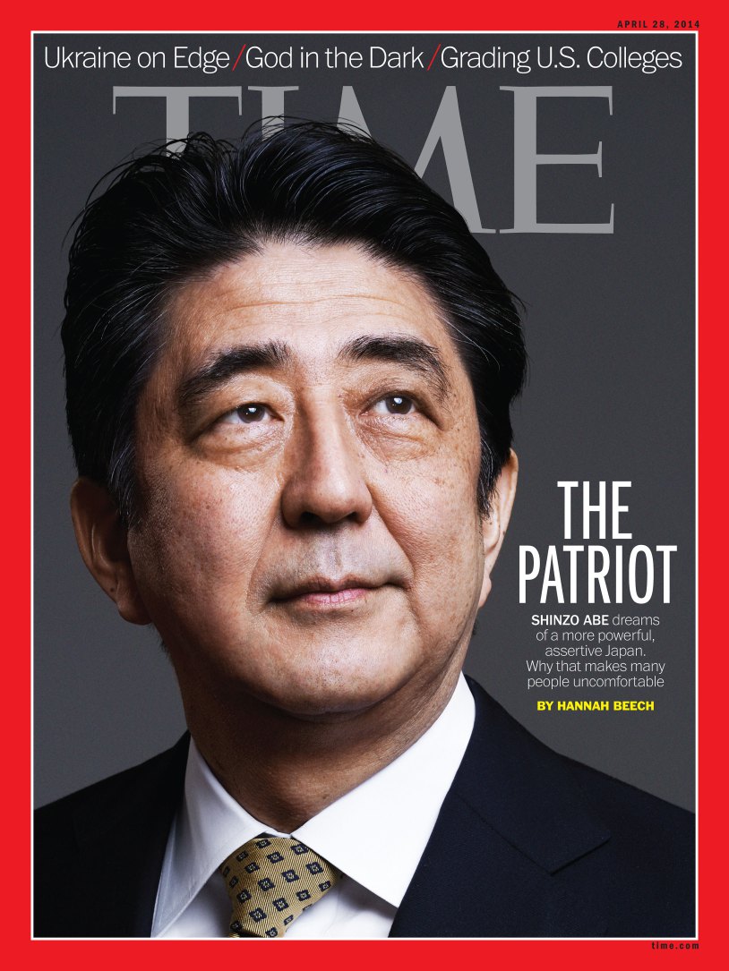 Abenomics